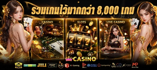เครดิต ฟรี 24 ชั่วโมง