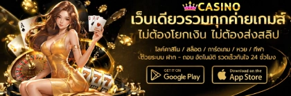 เครดิต ฟรี กด รับ เอง หน้า เว็บ ล่าสุด 2565