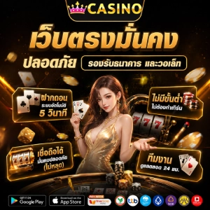 เครดิต ฟรี ง่ายๆ