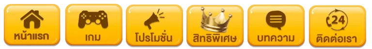 เครดิต ฟรี แนะ นํา เพื่อน